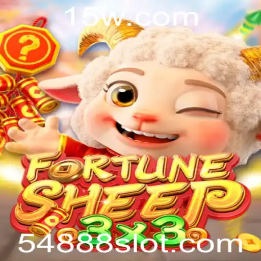 Descubra FortuneSheep: O Jogo Estratégico que Conquistou 2023